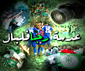 rajacasablanca rajafelbal dimadimaraja green boys ultras eagles