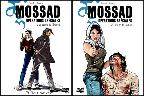 Mossad - Operations Speciales