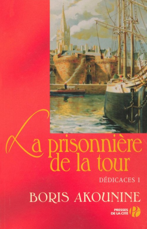 Boris Akounine - La prisonnière de la tour