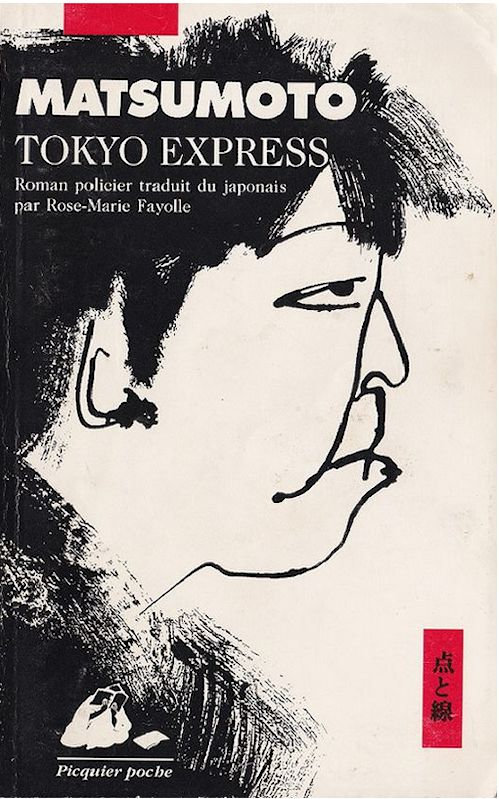 Seicho Matsumoto - Tokyo Express