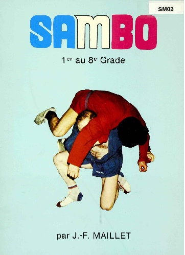 La lutte Sambo - 1er au 8e Grade
