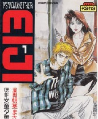 Psychometrer Eiji Intégrale (Mangas : 25 Volumes)