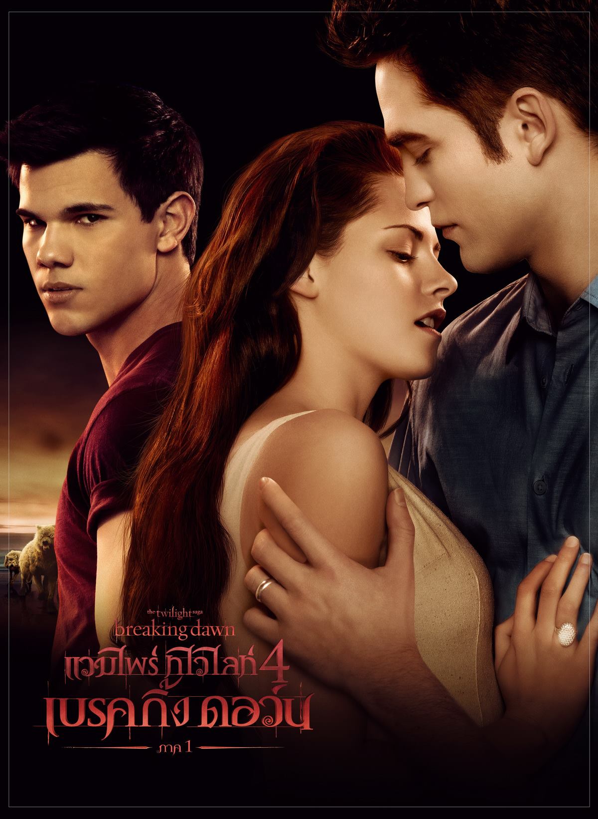 Twilight - Chapitre 4 : R�v�lation 1�re partie - DVDRiP FRENCH 1 CD & 2 CD