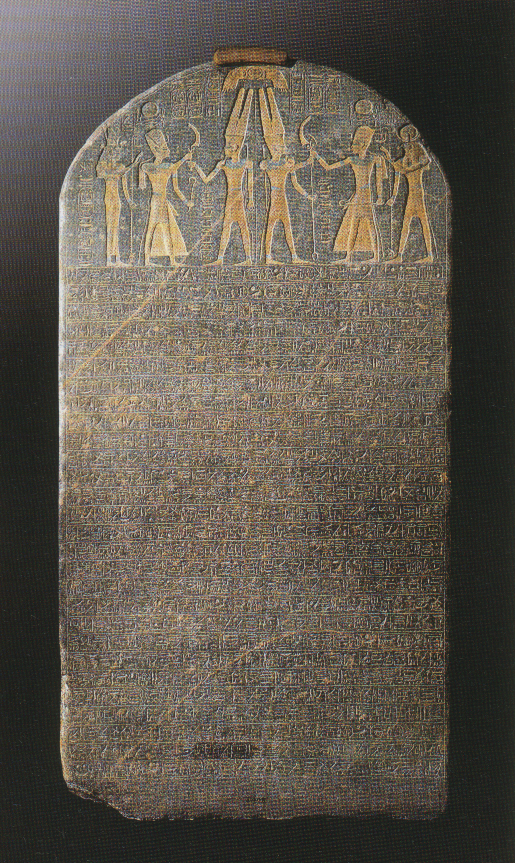 Stèle de Merenptah