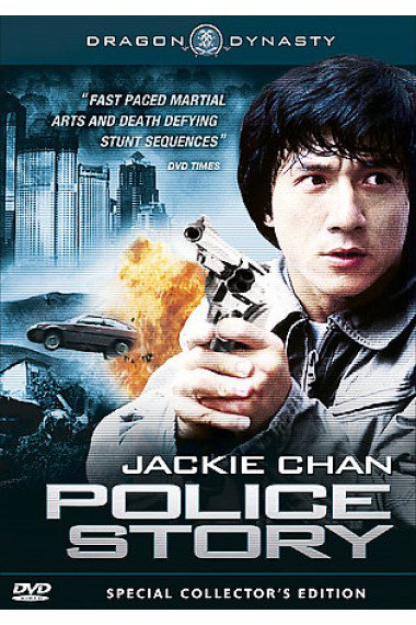 Police Story [DVDRiP | FRENCH]