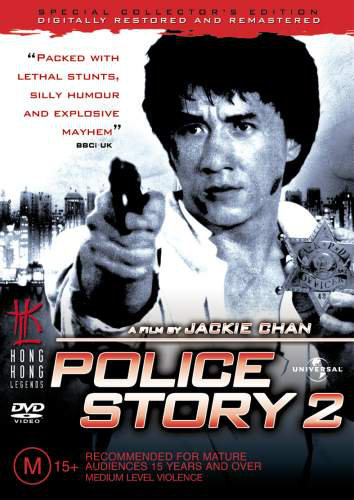 Police Story 2 [DVDRiP | FRENCH]