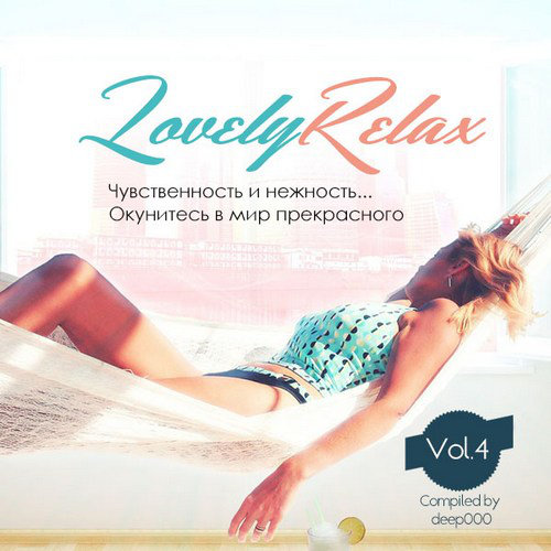 Lovely Relax Vol.4 (2013) [Multi]