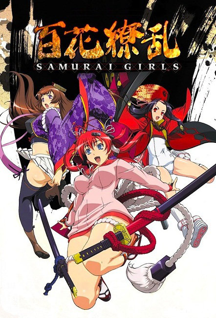 [Multi] Samurai Girls Uncensored Vol 3 720p BluRay x264   Wbye