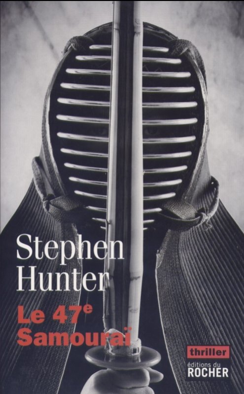 Stephen Hunter - Le 47ème samouraï