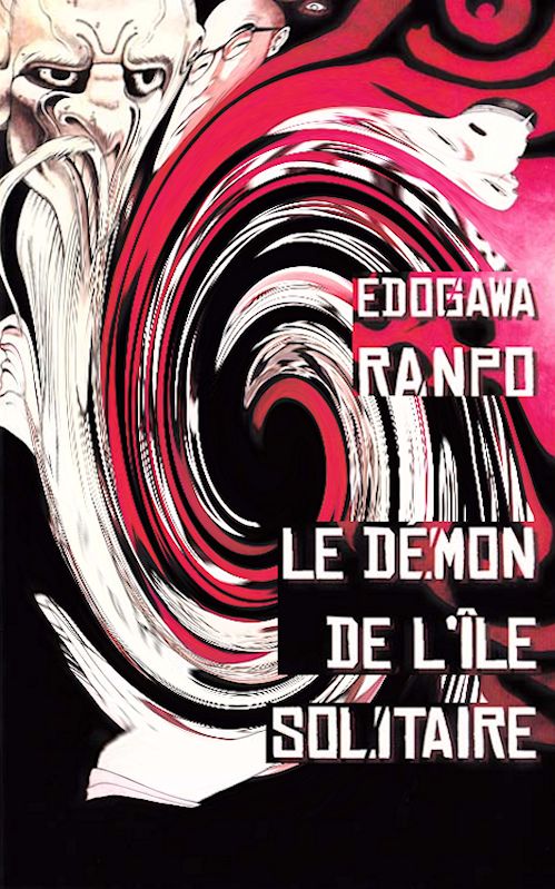 Edogawa Ranpo (2015) - Le démon de l'ile solitaire