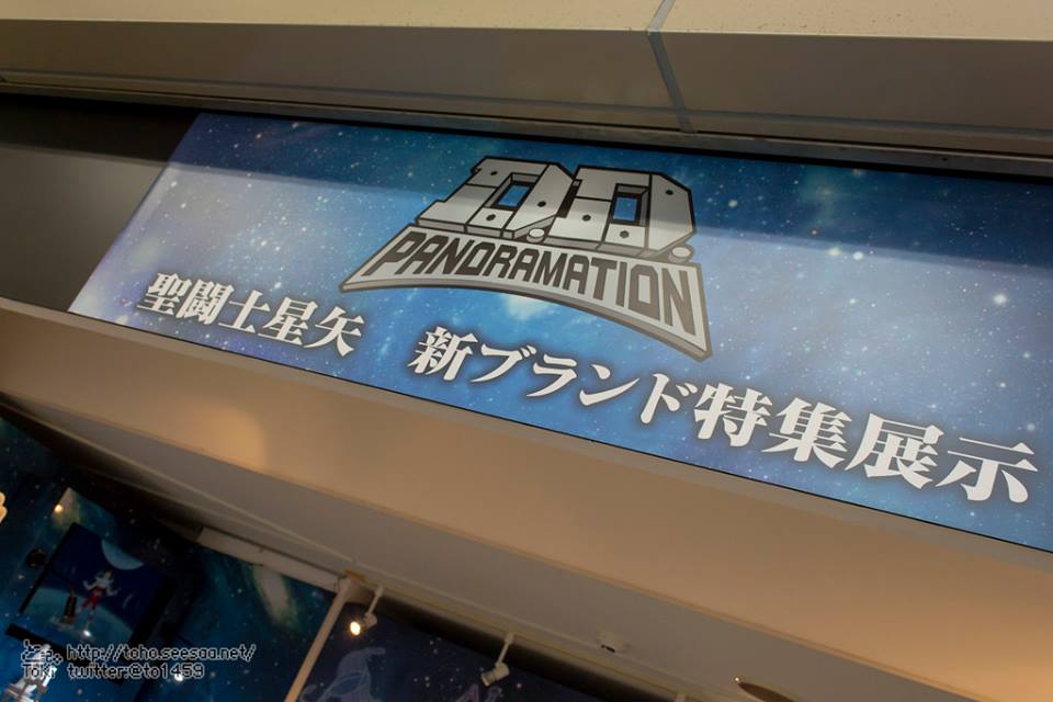 Tamashii Nations Akiba Showroom Japan (15 Janvier 2016) Dtw4