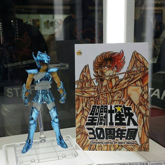 Tamashii Caravan featuring D.D.PANORAMATION (12 et 13 Mars 2016) Flfq