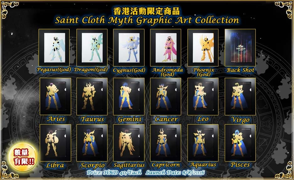 30th Anniversary Saint Seiya Docks At Hong Kong (8 au 31 Août 2016)  Wmr7