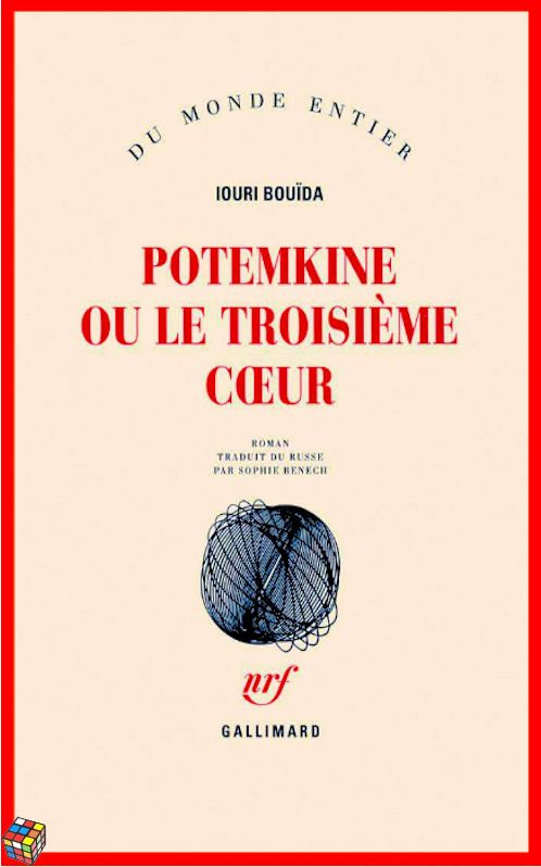 Iouri Bouida - Potemkine ou Le troisième coeur