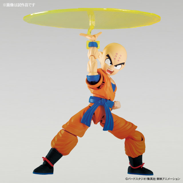 Dragon Ball Z : Figure-Rise Standard (Bandai) - Page 7 Tggg