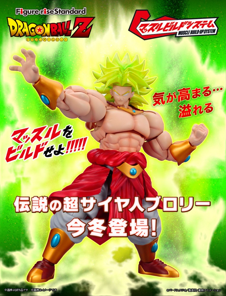 Dragon Ball Z : Figure-Rise Standard (Bandai) - Page 9 E16s