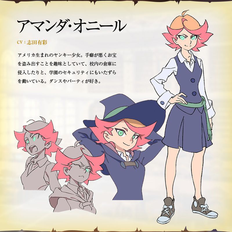Little Witch Academia G8x7