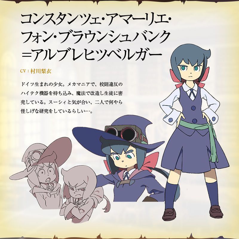 Little Witch Academia Ly6b