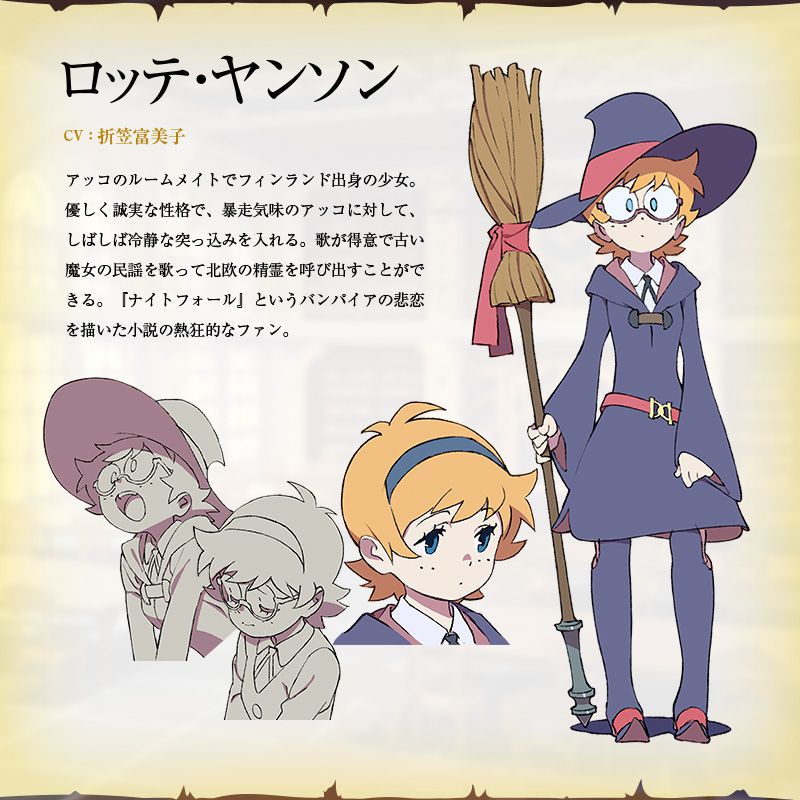 Little Witch Academia Vyr9