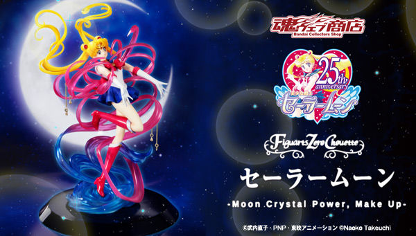 Sailor Moon - Figuarts ZERO (Bandai) Zrzu