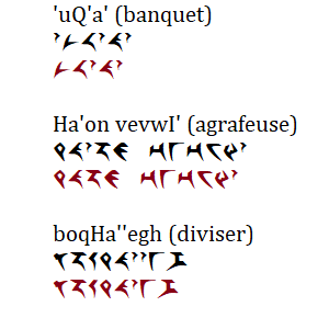 Et si le klingon était une langue humaine?  Zxec