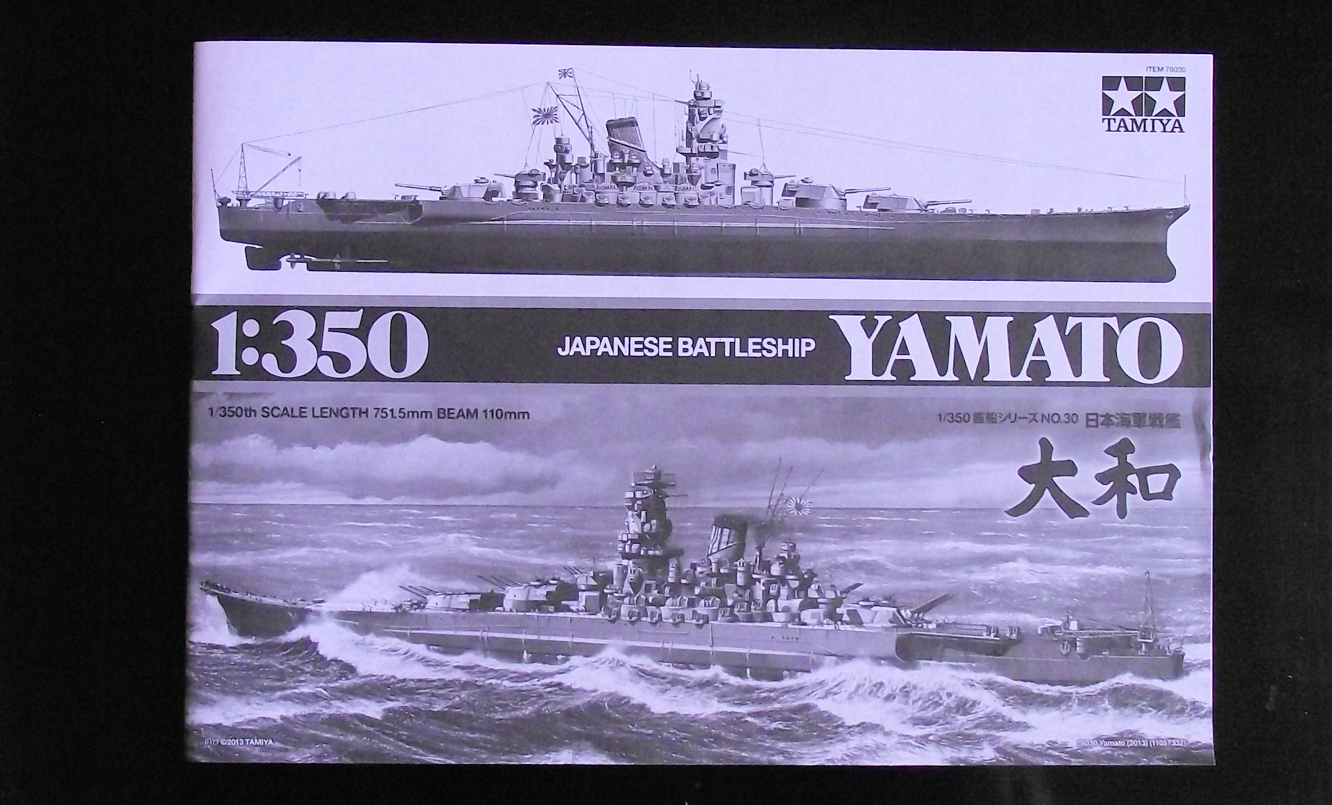 Yamato Tamiya 1x350  0lnh