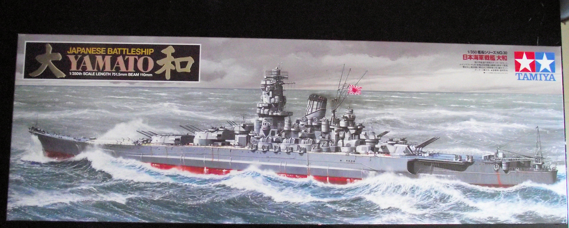 Yamato Tamiya 1x350  Kqqk