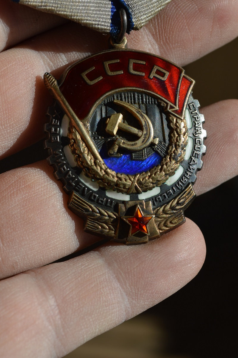 Médaille soviètique matriculée ? N6b7