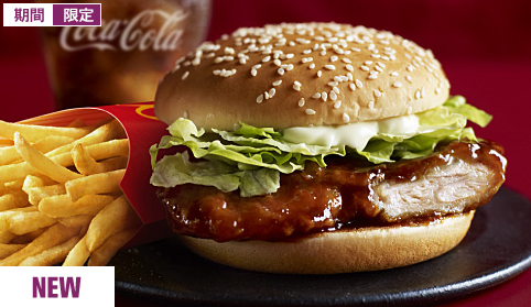 Les Fastfood [McDo-Kebab-Subway-Quick-Pizza-Burger King-KFC..] - Page 5 3z4v