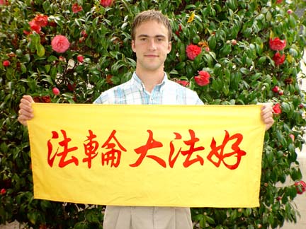 Falun Gong 23ur