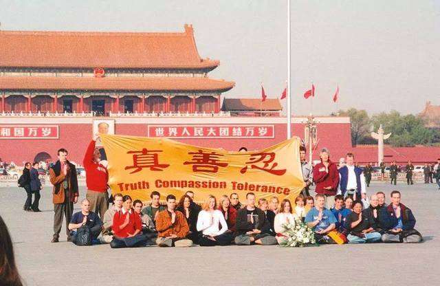 Falun Gong Zpf2