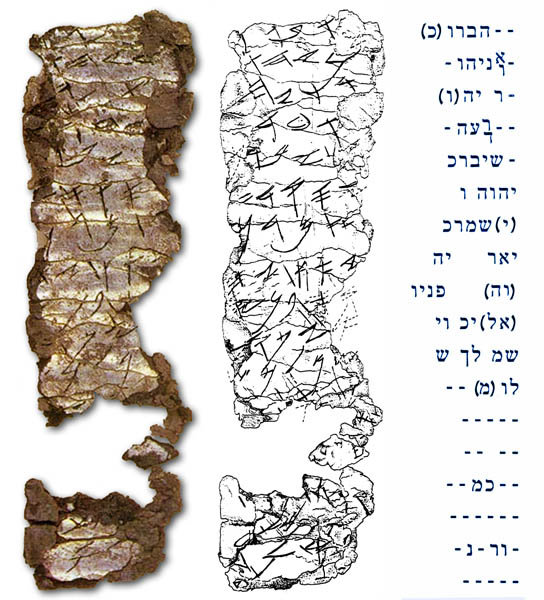 Le Saint Nom du seul vrai Dieu "YHWH" dans le Nouveau Testament. (Annonce) Gyn5