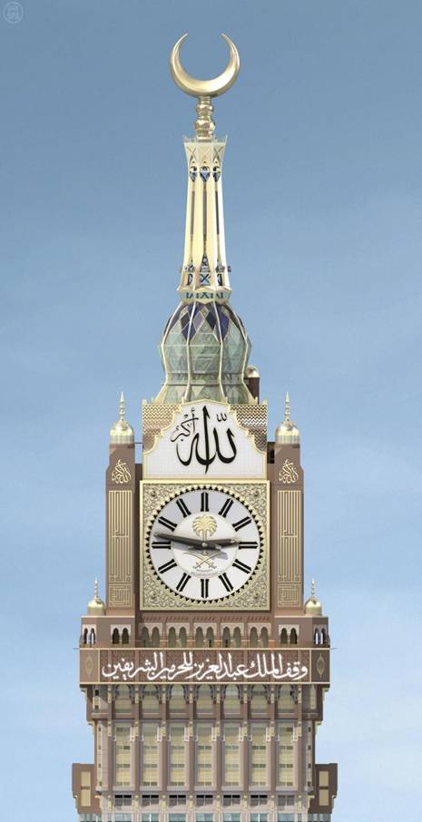 La Kaaba - Les origines païennes pré-islamiques 08gu