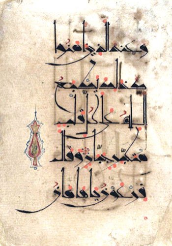 La chronologie du Coran et Cie 57dc