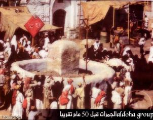 La Kaaba - Les origines païennes pré-islamiques 9c2b