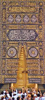 La Kaaba - Les origines païennes pré-islamiques Aa7y