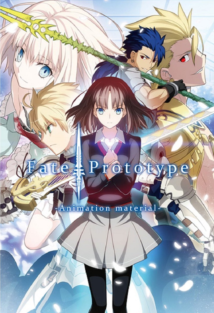 Fate/Prototype VOSTFR - Full Anime