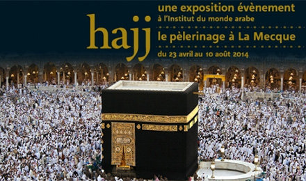 Le Pèlerinage : Le Hajj N5cc