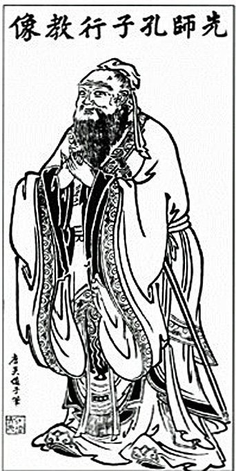 CONFUCIUS. Le confucianisme et le tchouisme. Sku8