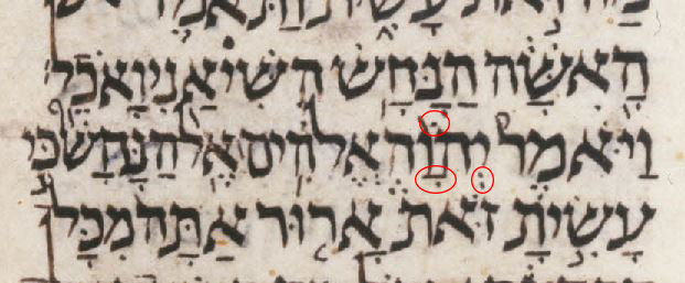 Nehemia Gordon - 1000 Manuscrits avec Yehovah 9x15