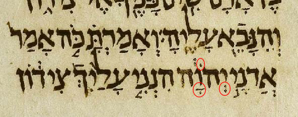 Nehemia Gordon - 1000 Manuscrits avec Yehovah E6f7