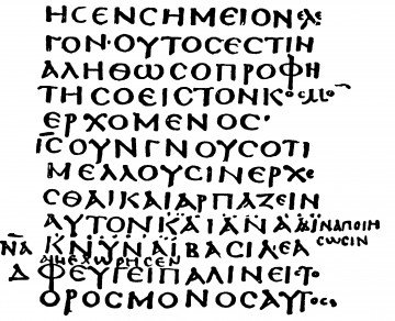 Les Codex.. Sgfa
