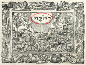 Nehemia Gordon - 1000 Manuscrits avec Yehovah Sjar