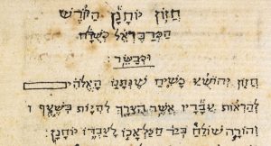 Nehemia Gordon - 1000 Manuscrits avec Yehovah Vq8j