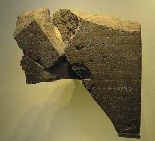 Musée d’Israël  Zc2i