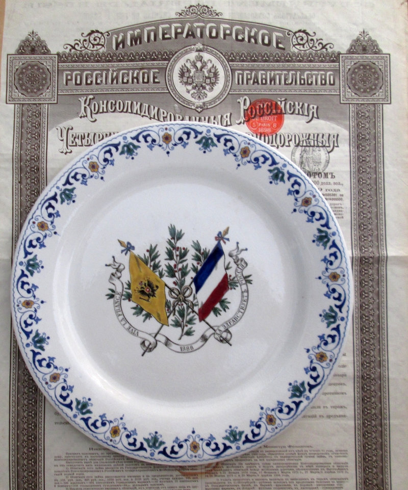 Souvenirs du temps de l'alliance Franco-Russe 2bvm