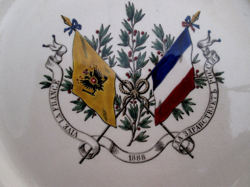 Souvenirs du temps de l'alliance Franco-Russe Nxcg