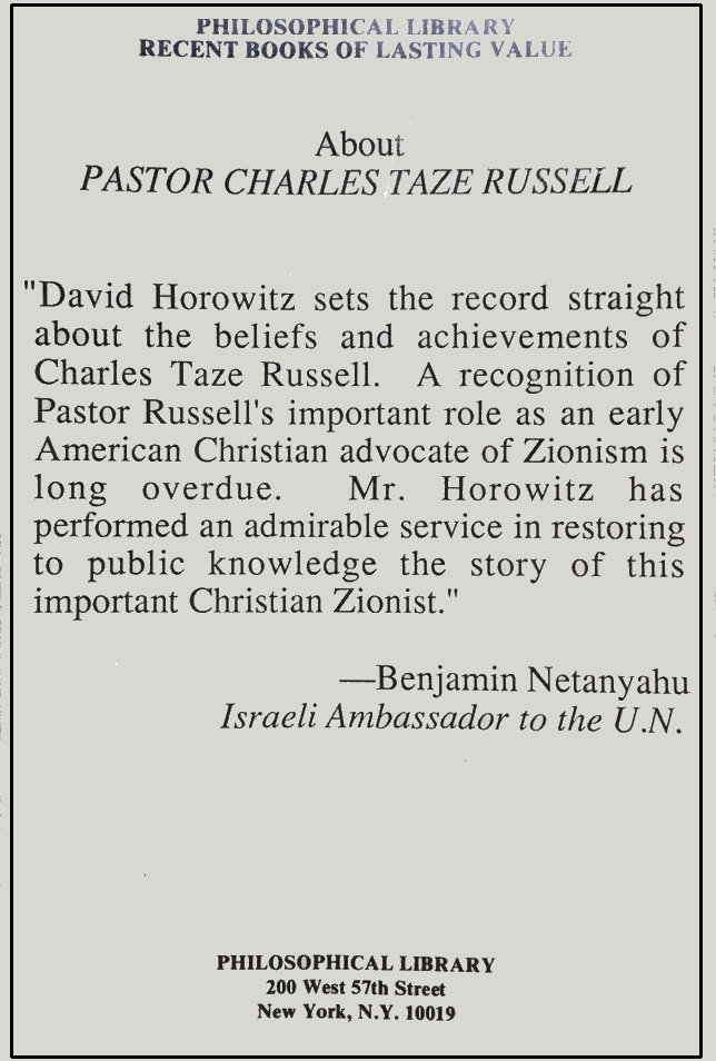 Les événement en Israël par les chrétiens sionistes et les juifs talmudistes - Page 4 T58c