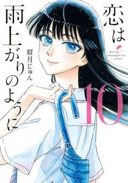 Le planning des sorties manga 2019 - Page 2 D83s