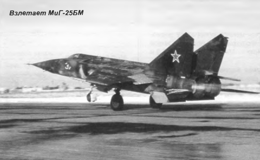 MiG-25BM SEAD Foxbat 1/48 - terminé! - Page 3 6c2n